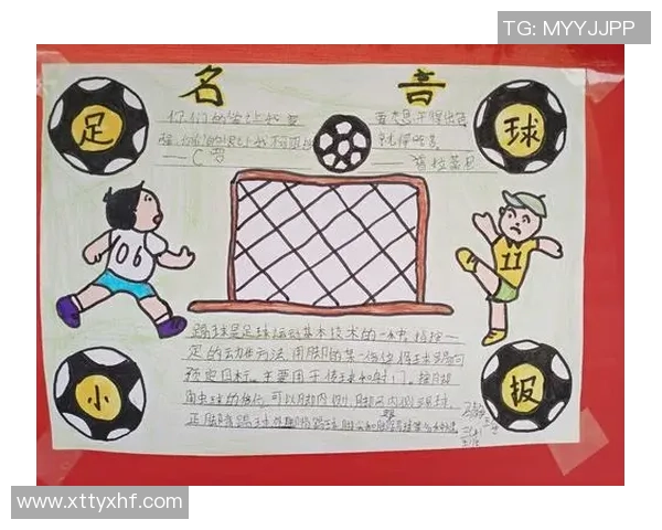 足球明星在粤语中的独特称呼与文化解读探讨 足球明星在粤语中的独特称呼与文化解读探讨