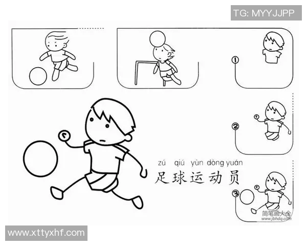 轻松学画足球明星简笔画视频教程让你成为绘画达人 轻松学画足球明星简笔画视频教程让你成为绘画达人