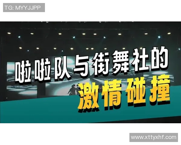 街舞专题：聚焦北京街舞队的心理素质