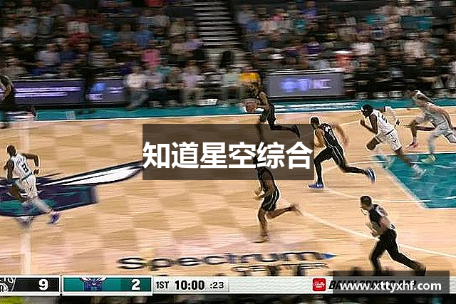 知道星空综合