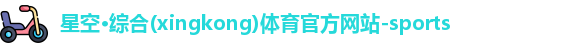 星空综合
